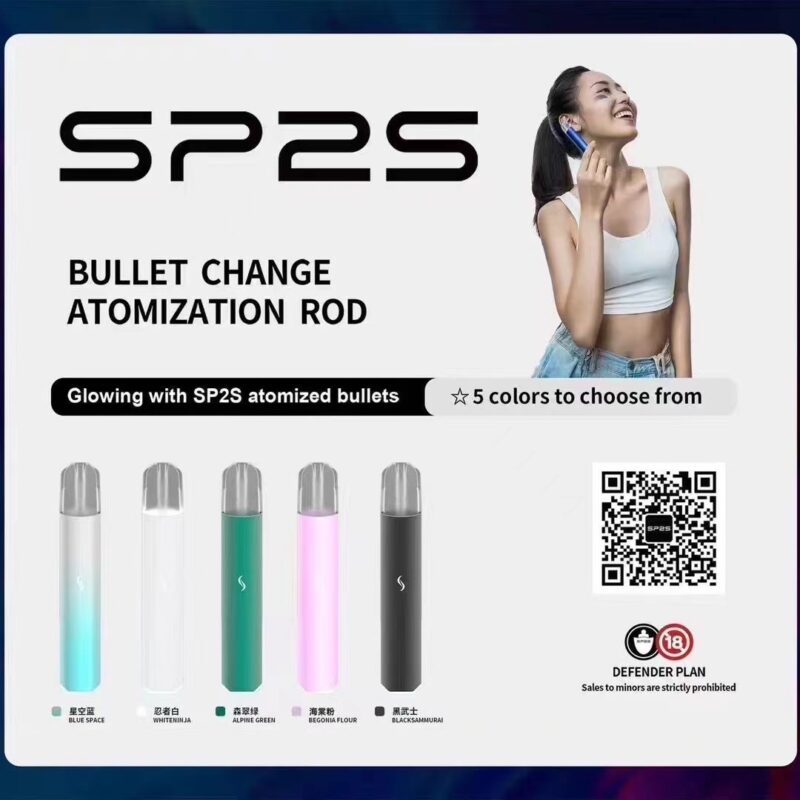 SP2S PRO發光主機 通用一代版本 底部側邊發光主機 2024最新款-五色，通用一代系列