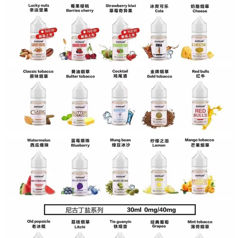歐姆煙油/台灣現貨（30ml）小煙煙油 通用任何注油主機