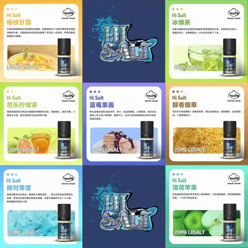 鹽博士 DR.SALT 系列 （小煙油30ml)